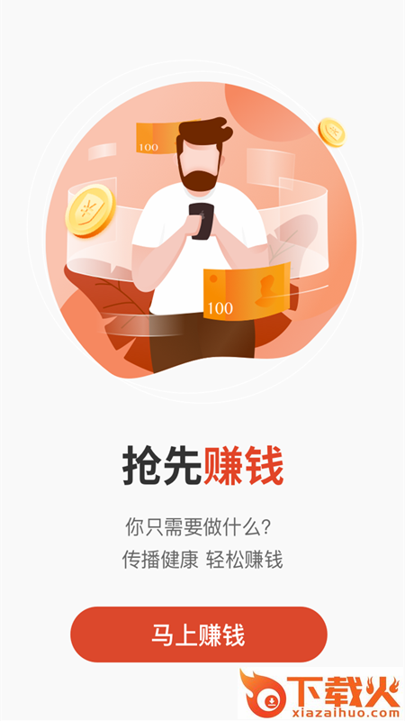 云推部落截图2
