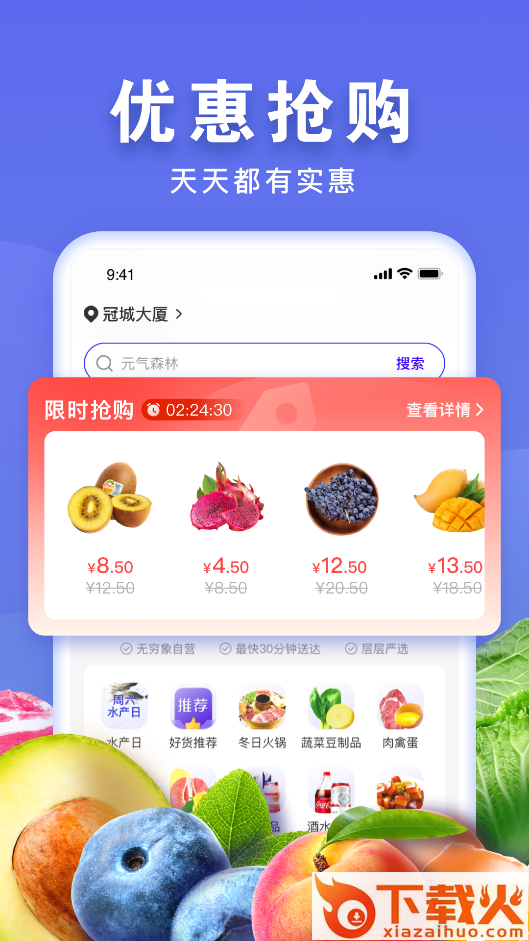 无穷象app v1.0.9 安卓版截图1