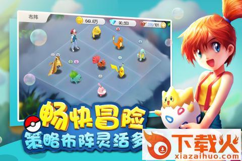 精灵战队截图1