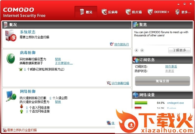 comodo internet securit