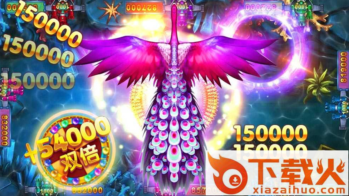 酷鱼寻宝漏洞版截图2