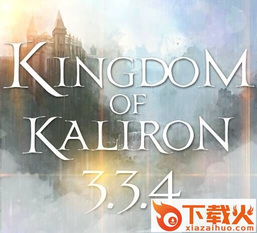 卡利隆王国3.3.4正式版 附攻略 截图1