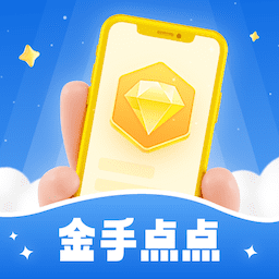 金手点点下载安装-金手点点appv1.0.3.2023.1102.1057 最新版