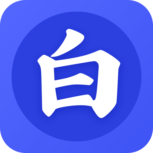 老白追书app v1.0.0 最新版 老白追书app v1.0.0 最新版