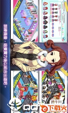 明星养成有限公司截图2
