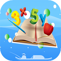儿童数学乐园app v2.2.5 最新版
