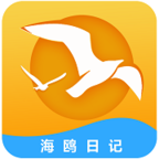 海鸥日记安卓版下载-海鸥日记appv7.5.4 最新版