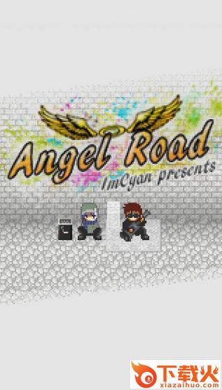 Angel Road(天使之路)截图1