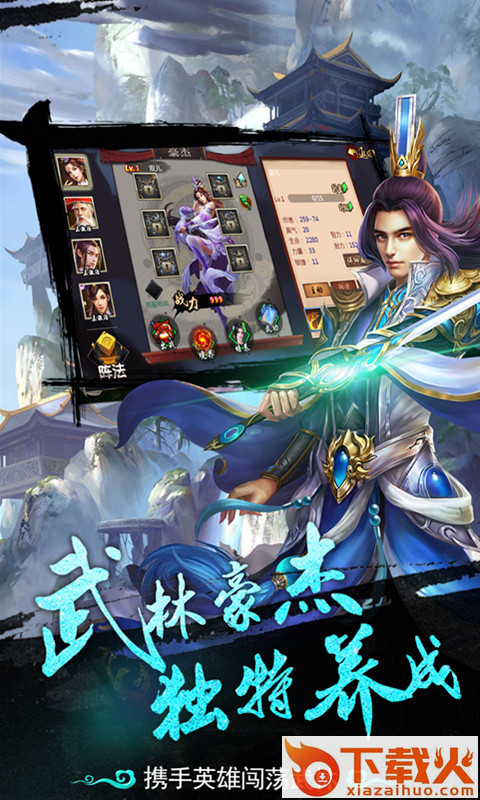 挂机当皇帝手游截图1