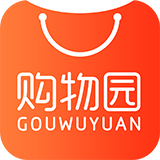 购物园最新版本下载-购物园appv4.0 安卓版