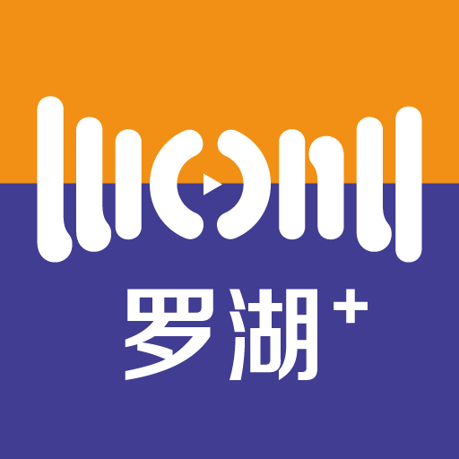 罗湖Plus下载-罗湖Plusv2.9.5 安卓版