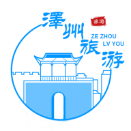 泽州旅游app v1.1.2 最新版