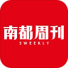 南都周刊app下载-南都周刊安卓版v2.1 手机版