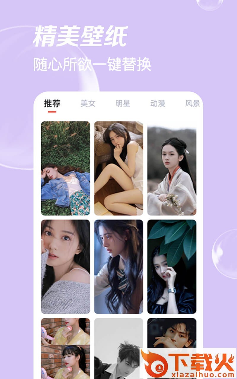 极简单P图截图2