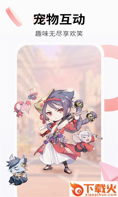 番茄动态壁纸手机版截图2