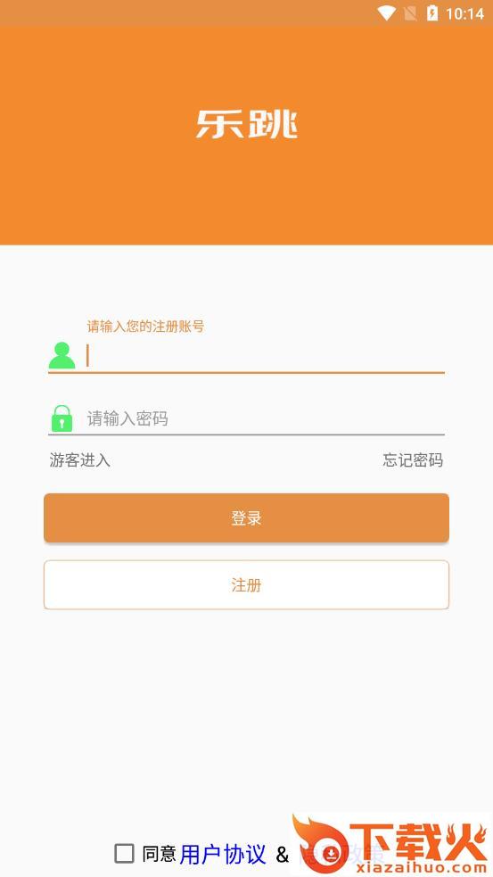 Let Skip(乐跳)app截图2