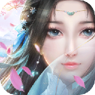 仙奇缘剑 v2.2.0 安卓版