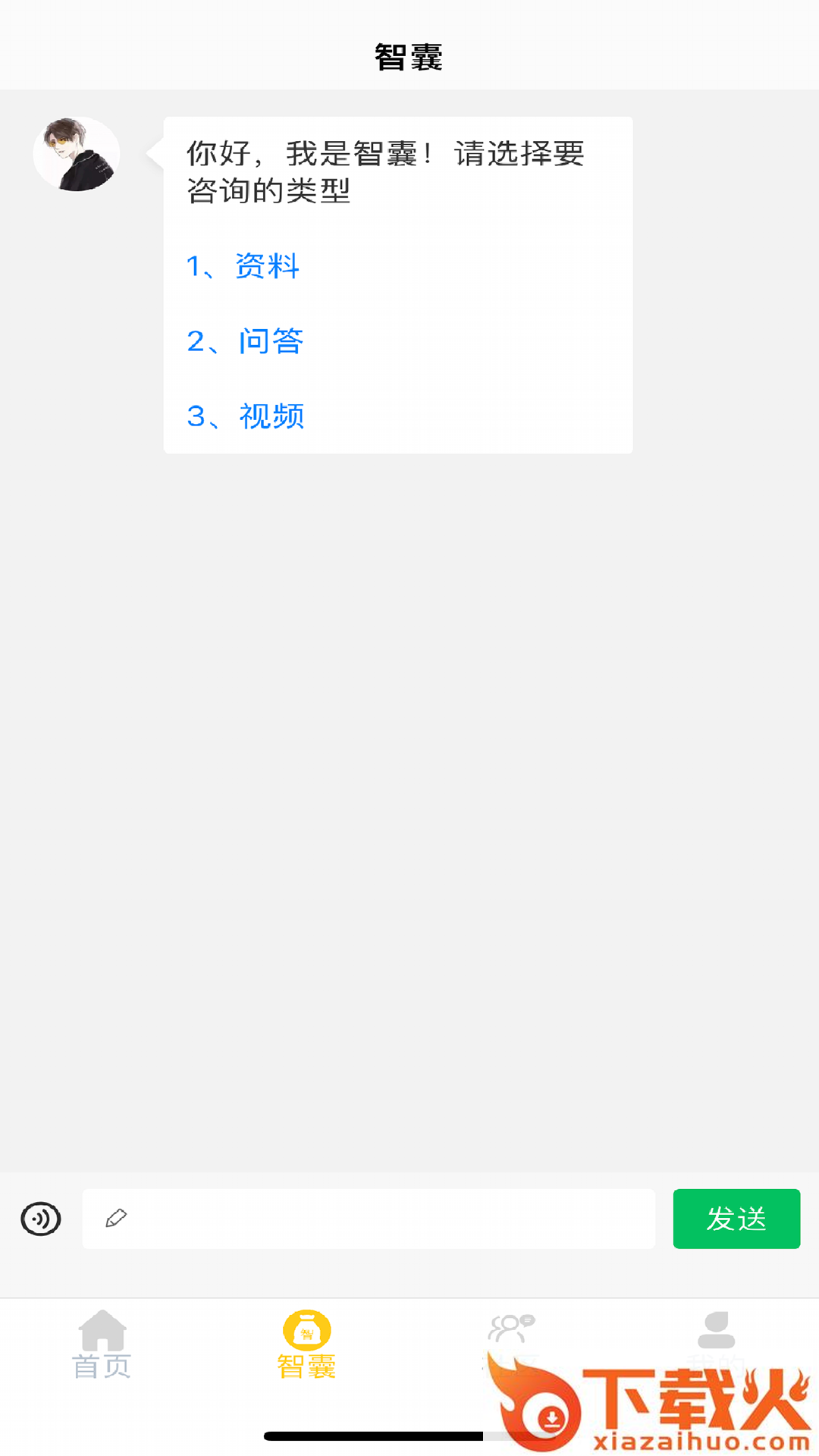 知心妈妈app截图1