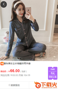 神��App截图2