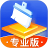 超神手机清理软件下载-超神手机清理v2.0.0 安卓版