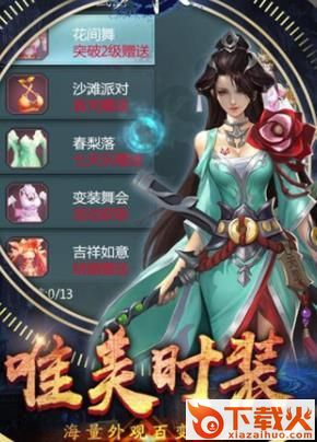玄机探墓截图1