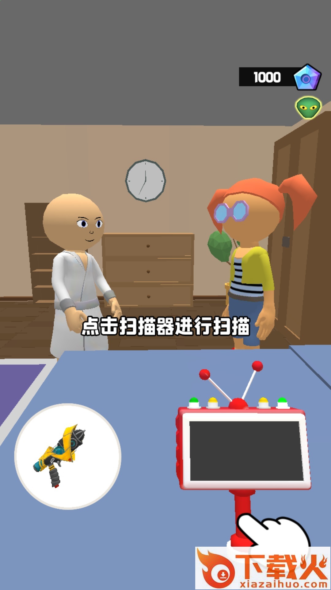 不要被抓到游戏截图1