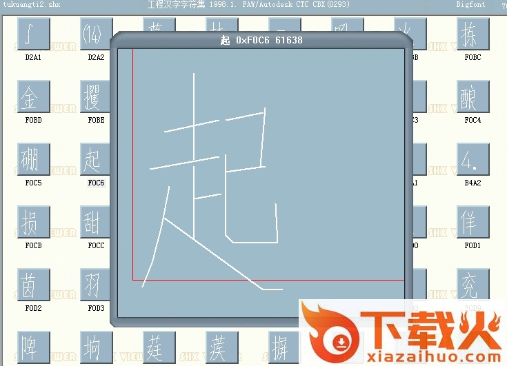 tukuangti2字体