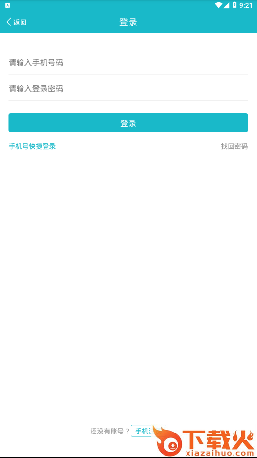 卡侦探截图2