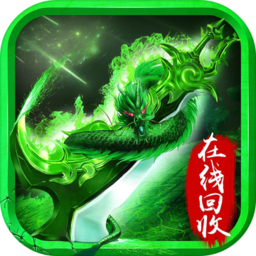 无尽屠龙 v1.0.0 安卓版