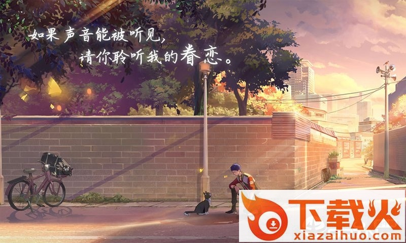 代号梦境回廊截图2