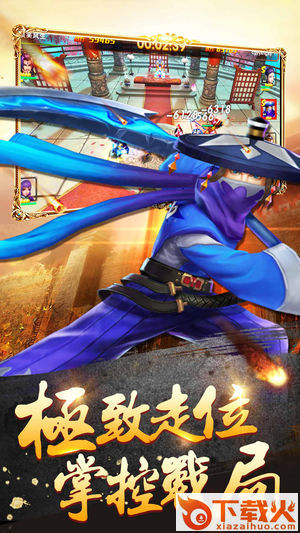 英魂三国 v1.4.1 安卓版截图2