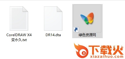  CorelDraw X4