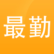 最勤兼职 v2.0.95 安卓版 最勤兼职 v2.0.95 安卓版