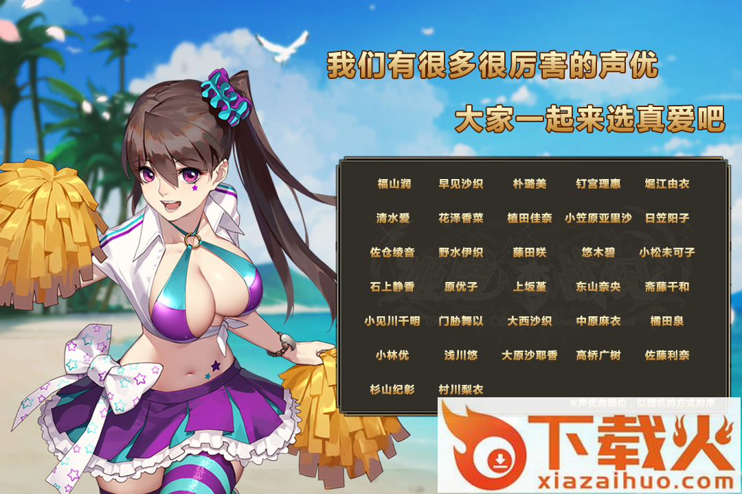 姬魔恋战纪应用宝版截图1