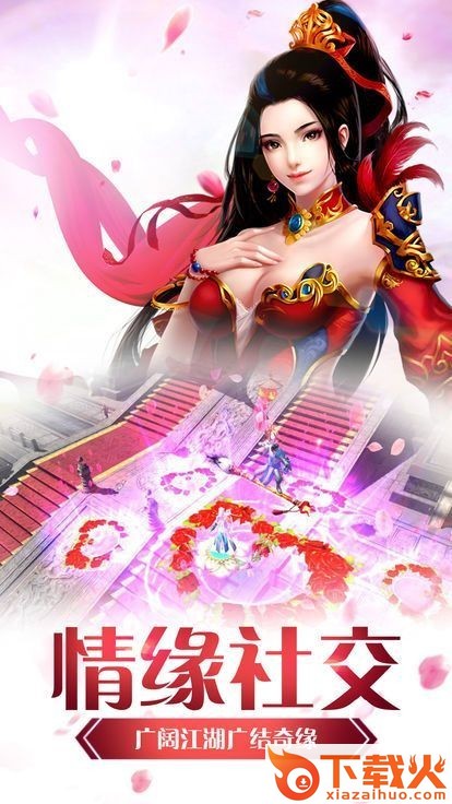 斗罗仙尊截图1