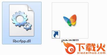 libcrfpp.dll下载