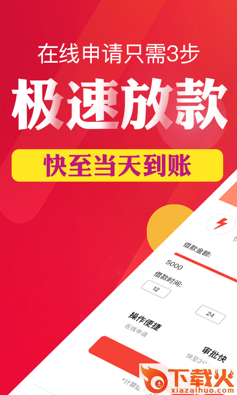 奶牛回租截图1