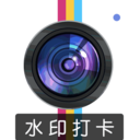 元道相机下载软件-元道相机v3.57 免费版