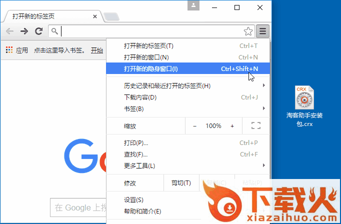 大淘客联盟助手 v3.5.2 官网绿色版 截图1