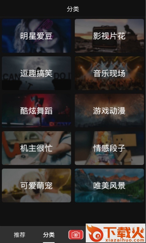 酷视彩铃截图2