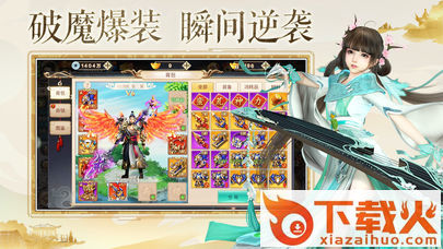 九龙帝棺截图3