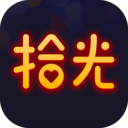 拾光app v1.1.8.0 安卓版 拾光app v1.1.8.0 安卓版