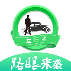 车行者app下载-车行者v4.5.2 安卓版