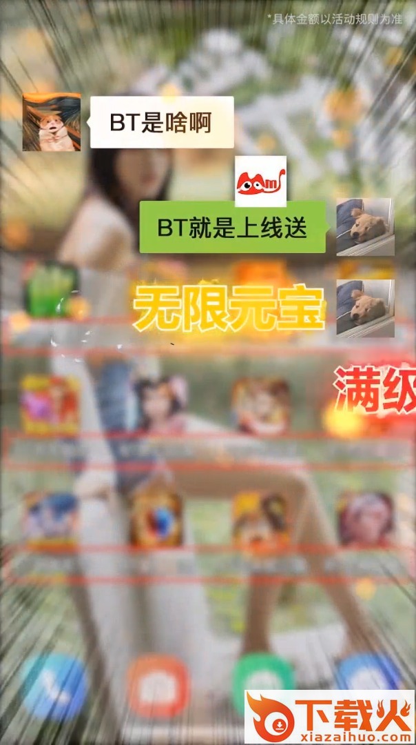 喵拳游戏app v1.0.0 安卓版截图2