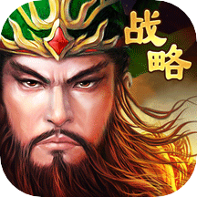 三国先锋手游官方版下载安装-三国先锋手游v1.0.0 安卓版