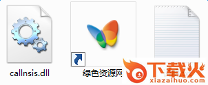 callnsis.dll下载