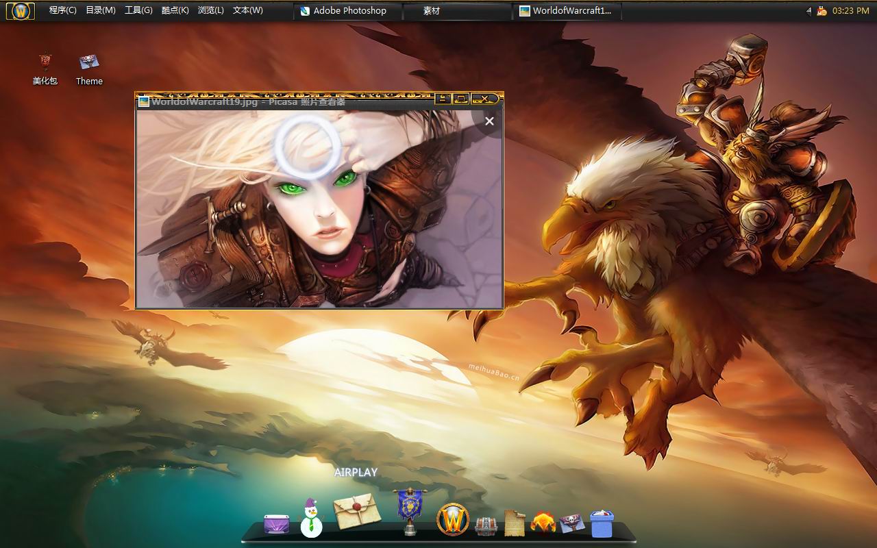 魔兽世界win7主题包-魔兽世界主题美化包下载win7简体中文版