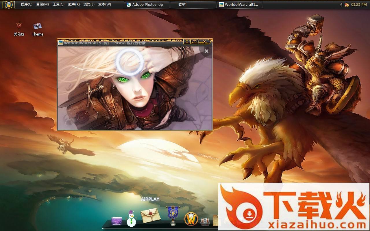 魔兽世界主题美化包 win7简体中文版 截图1