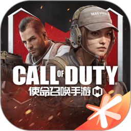 使命召唤ios版下载-使命召唤手游苹果版下载v1.9.36 iphone版