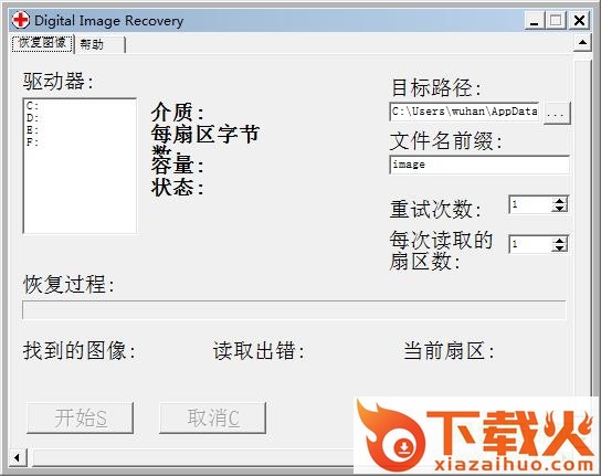 digital image recovery